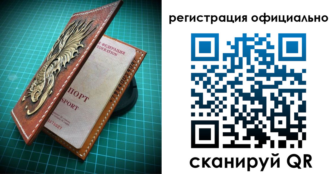прописка иностранных граждан в Великих Луках