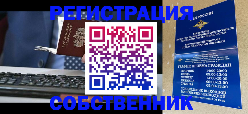 регистрация для дет. сада в Великих Луках